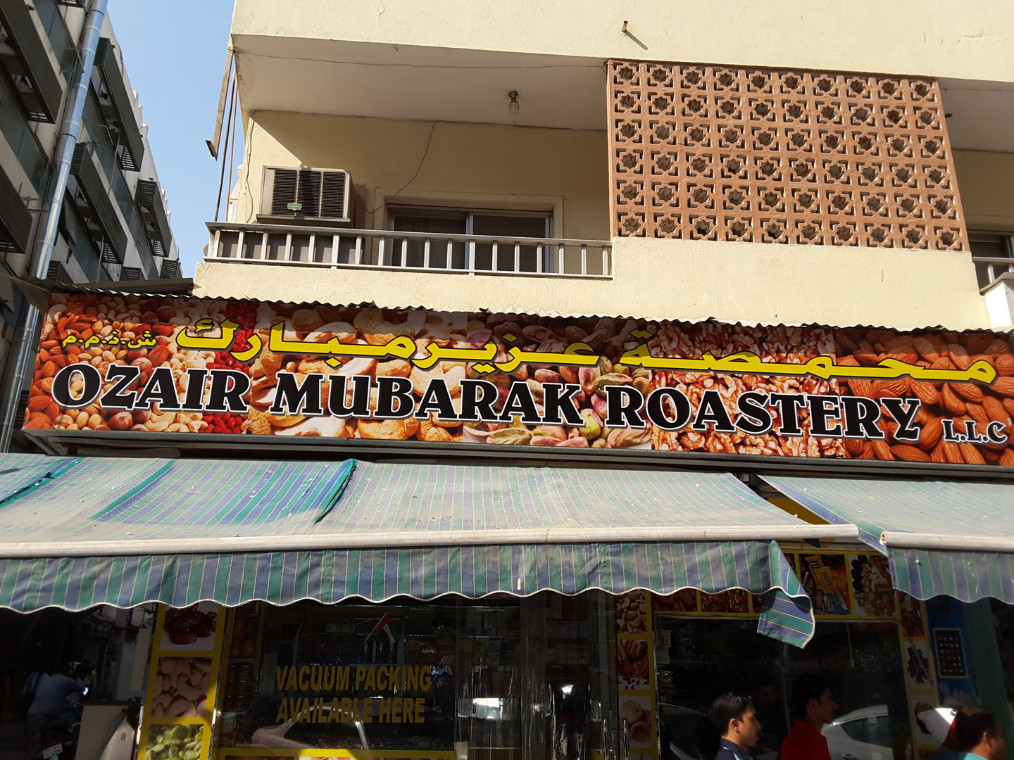 HiDubai-business-ozair-mubarak-roastery-food-beverage-bakeries-desserts-sweets-ayal-nasir-dubai-2