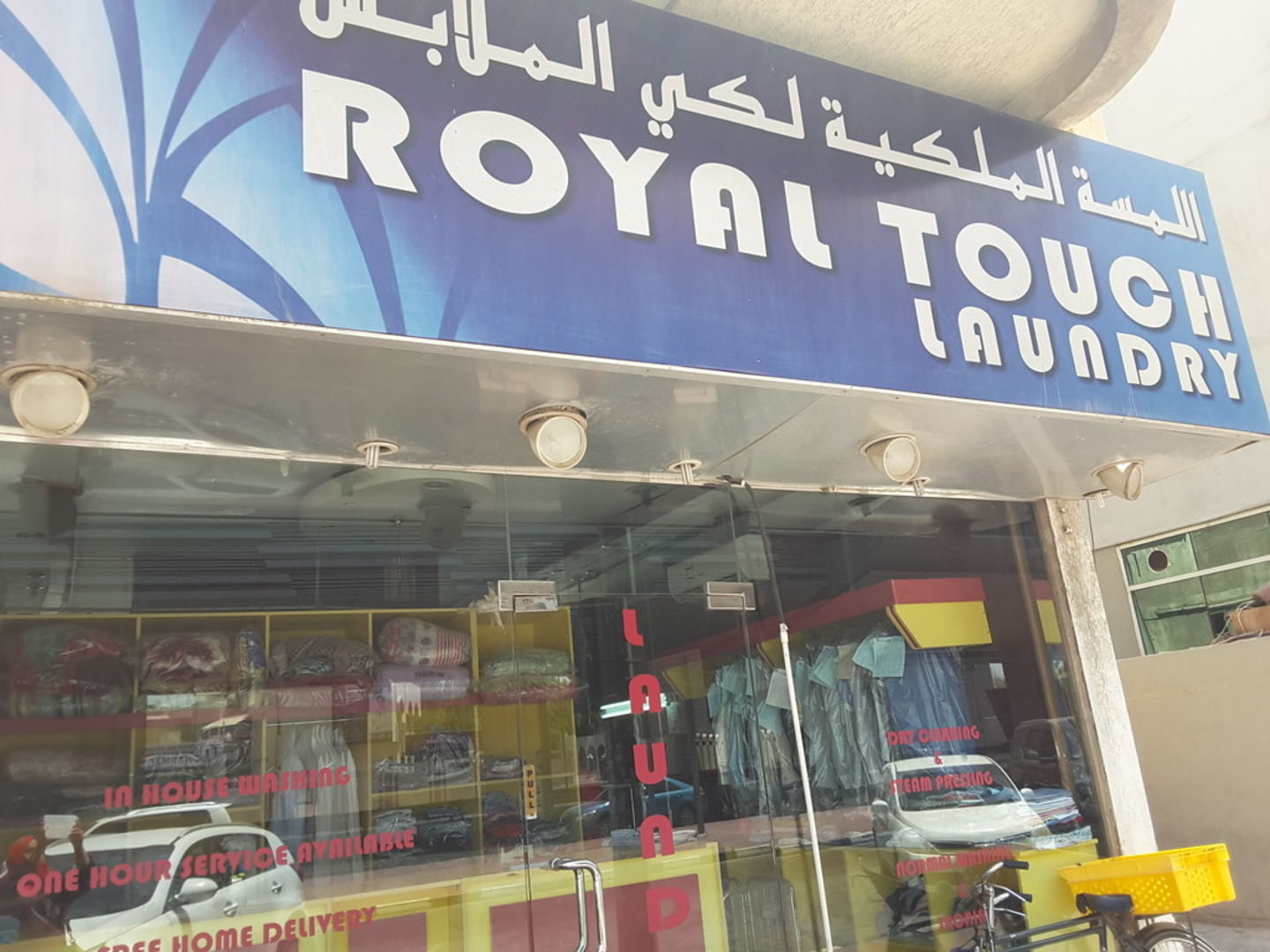 HiDubai-business-royal-touch-laundry-home-laundry-al-karama-dubai-2