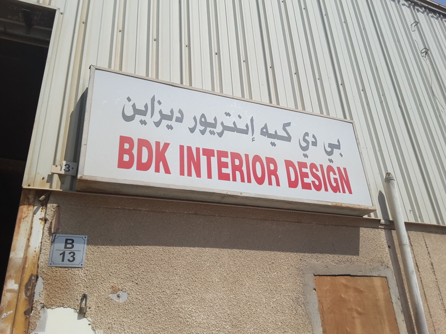 HiDubai-business-b-d-k-interior-design-shopping-furniture-decor-al-quoz-industrial-3-dubai
