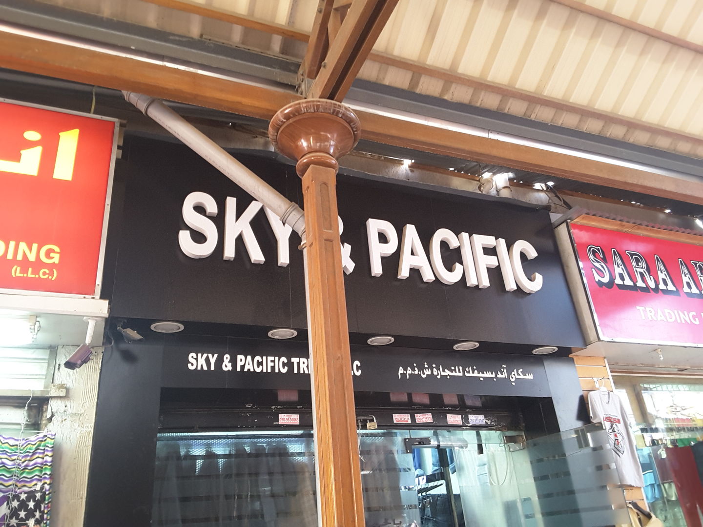HiDubai-business-sky-pacific-trading-b2b-services-distributors-wholesalers-al-buteen-dubai-2