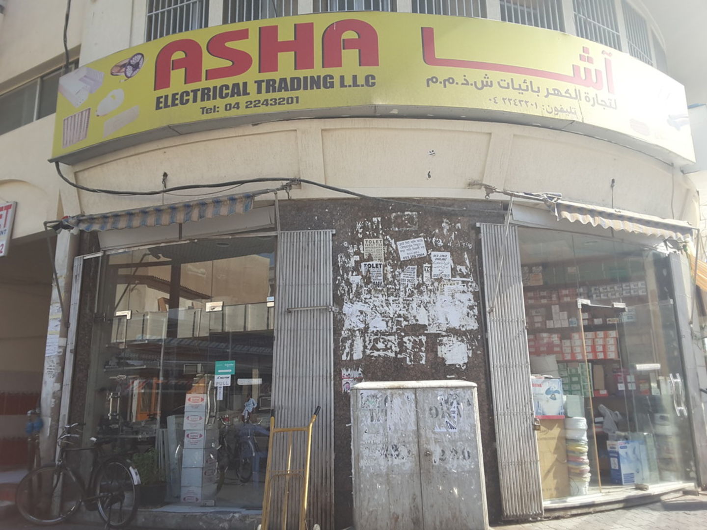 HiDubai-business-asha-electrical-trading-home-construction-renovation-materials-naif-dubai-2