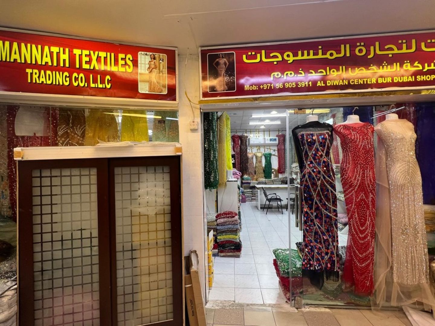 HiDubai-business-mannath-textiles-trading-shopping-apparel-al-fahidi-al-souq-al-kabeer-dubai
