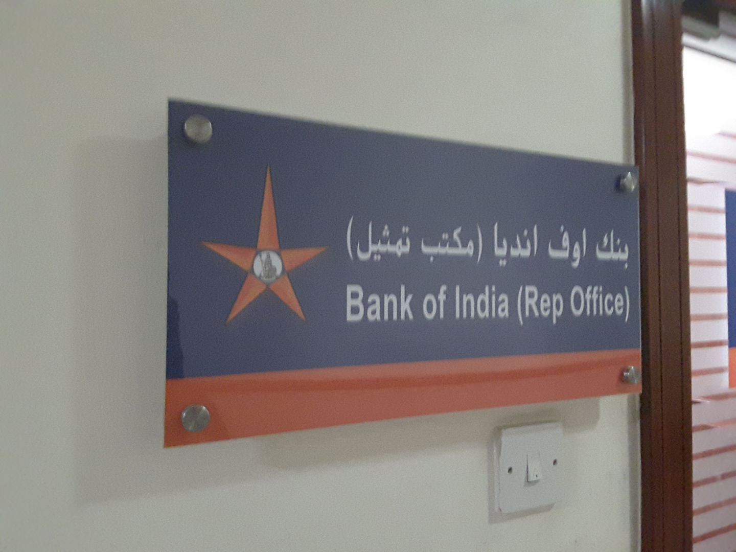 HiDubai-business-bank-of-india-representative-office-finance-legal-banks-atms-umm-hurair-1-dubai