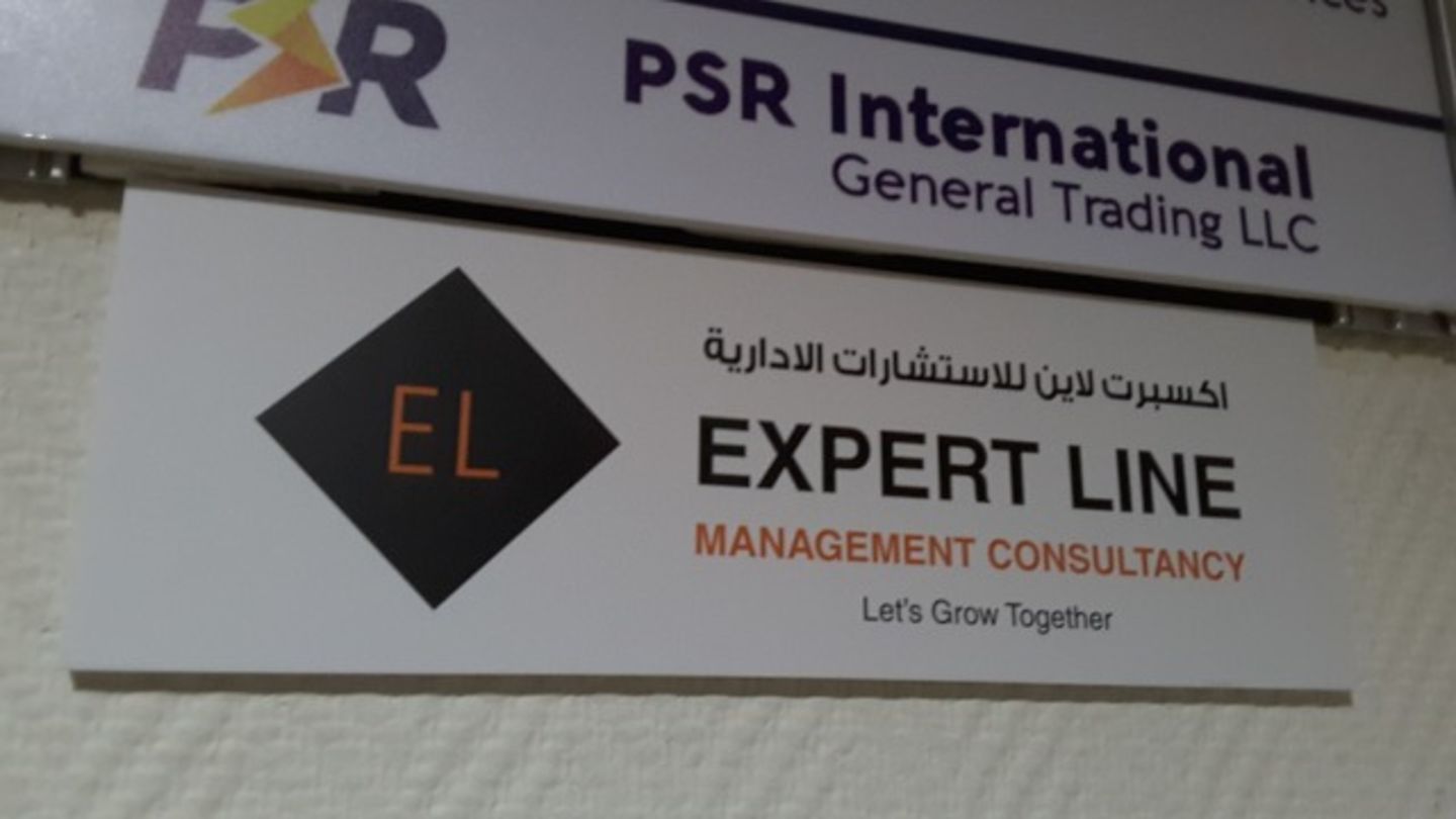 HiDubai-business-expert-line-management-consultancy-b2b-services-business-consultation-services-hor-al-anz-east-dubai