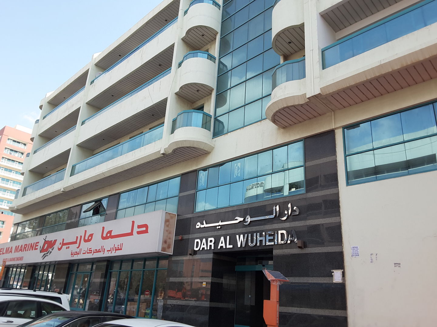 HiDubai-business-fusteka-general-trading-b2b-services-food-stuff-trading-hor-al-anz-east-dubai-2