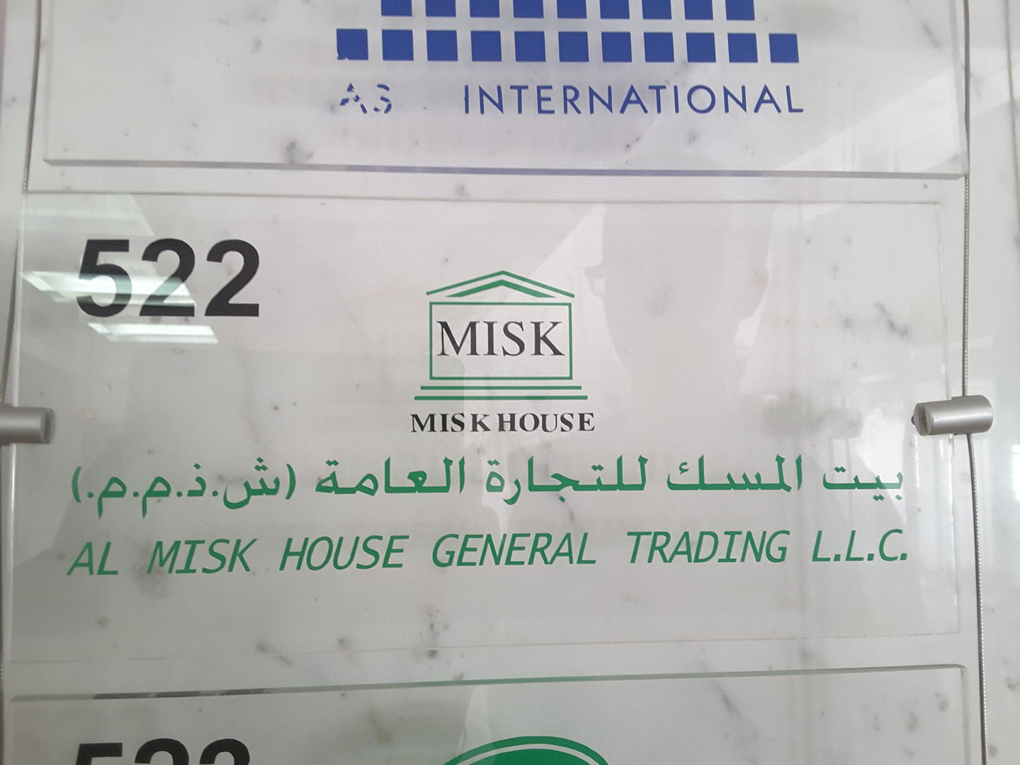 HiDubai-business-al-misk-house-general-trading-media-marketing-it-pr-marketing-umm-hurair-2-dubai
