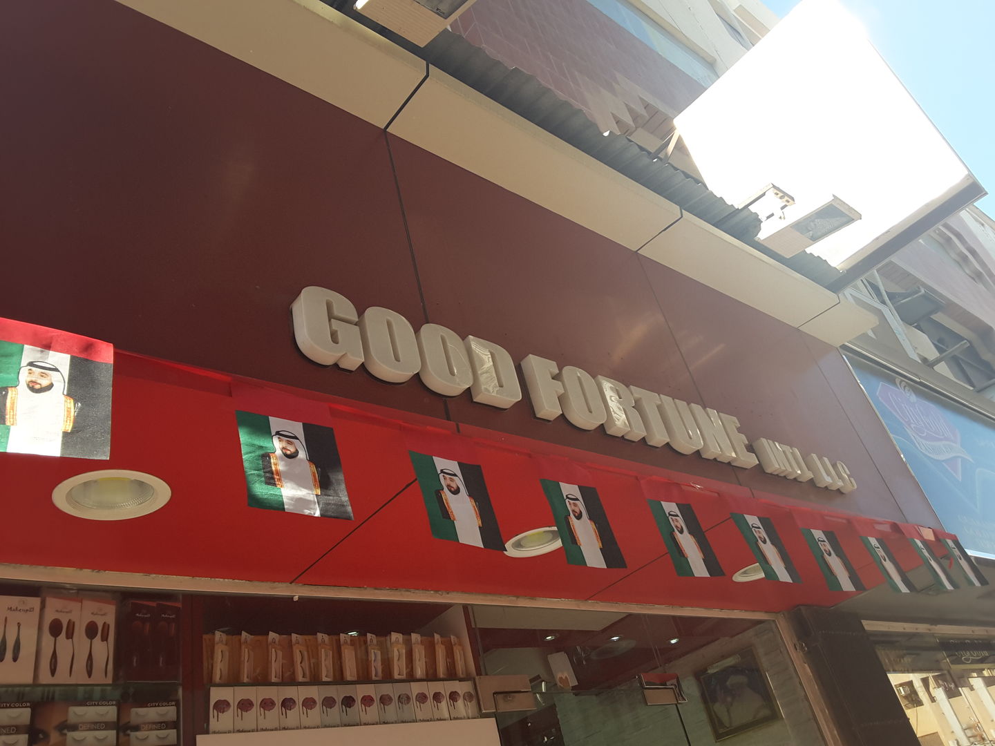 HiDubai-business-good-fortune-international-shopping-beauty-cosmetics-stores-al-buteen-dubai-1
