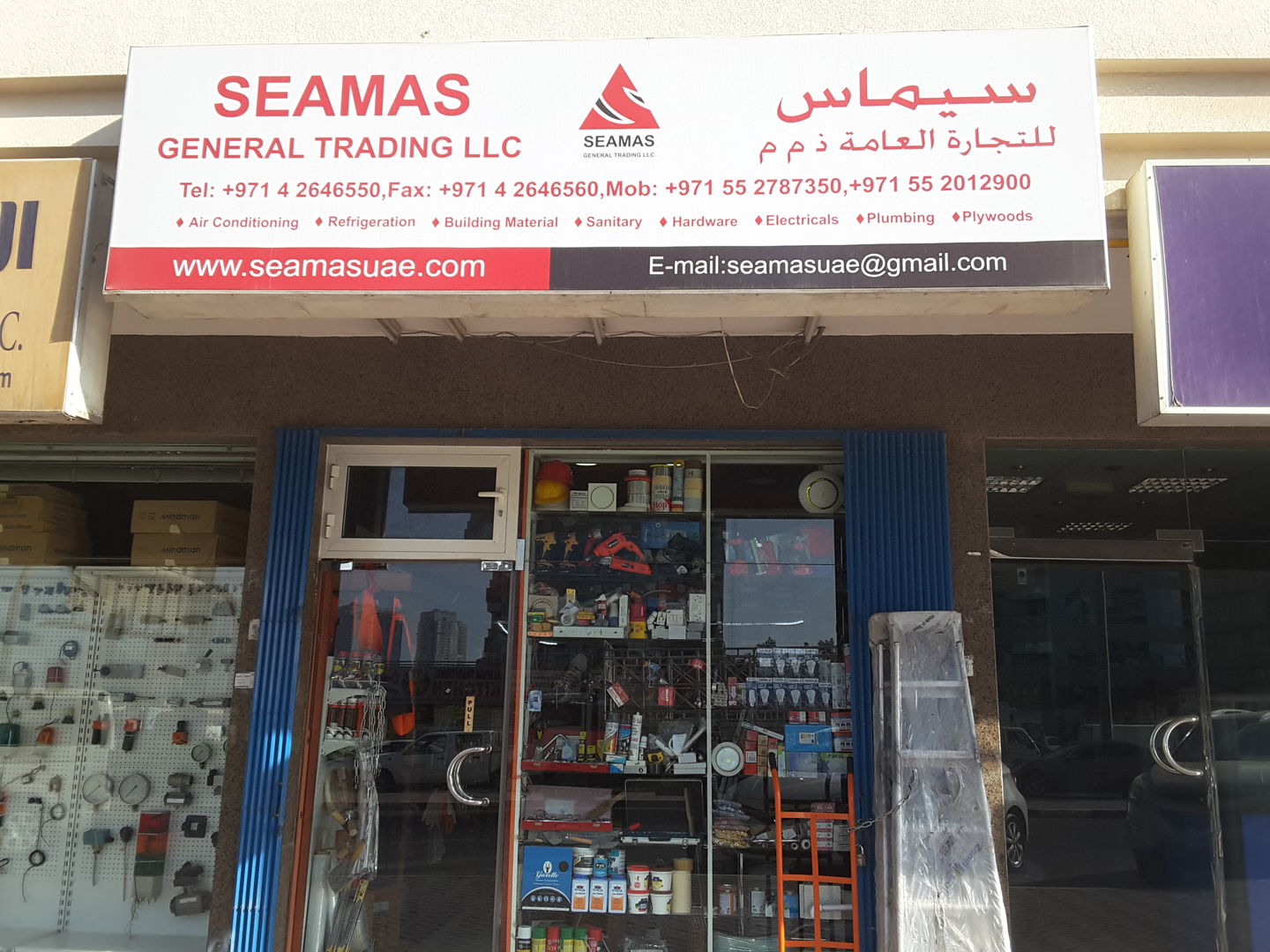 HiDubai-business-seamas-general-trading-home-hardware-fittings-al-qusais-industrial-4-dubai-2