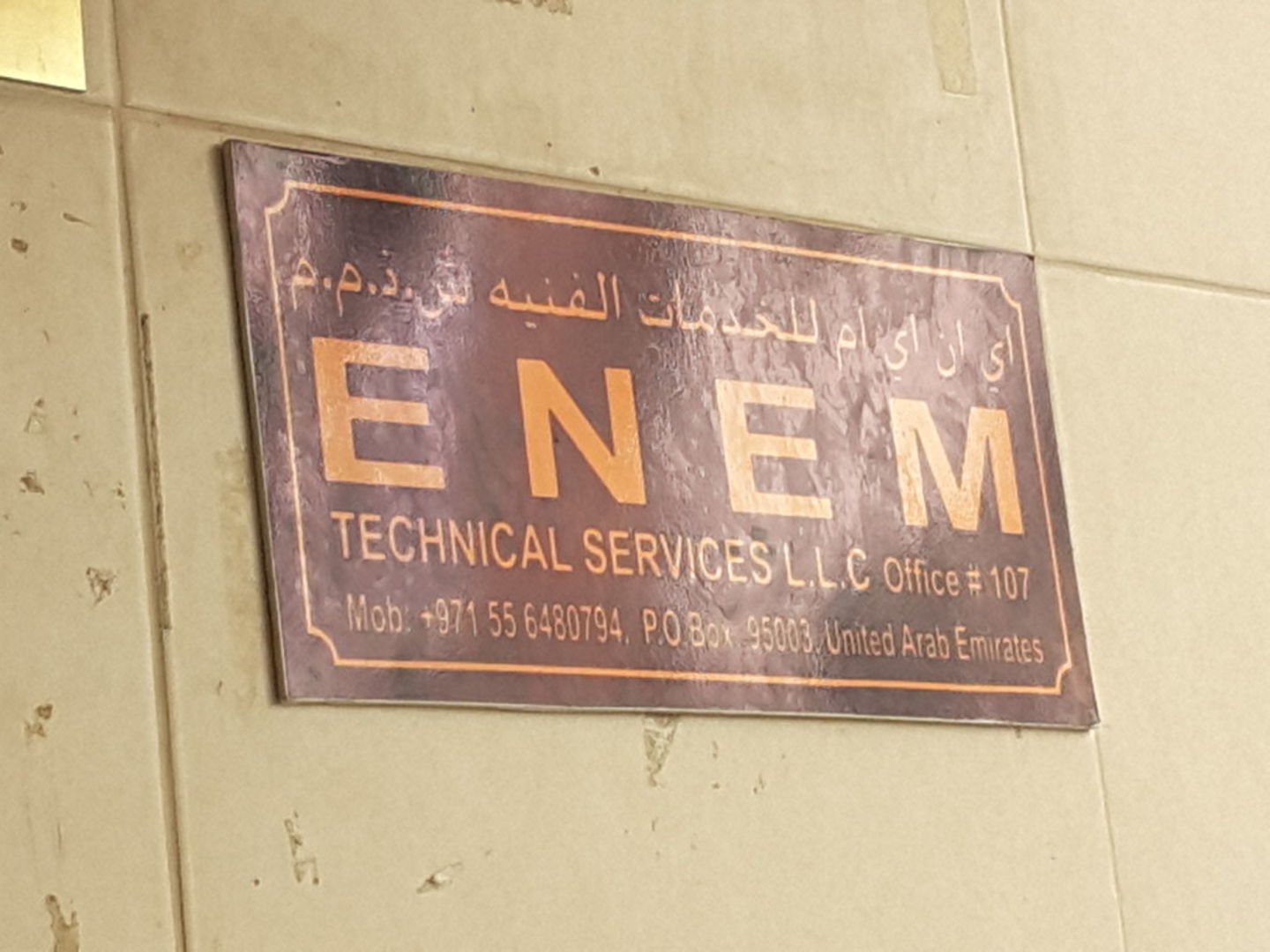 HiDubai-business-e-n-e-m-technical-services-home-handyman-maintenance-services-al-murar-dubai-2