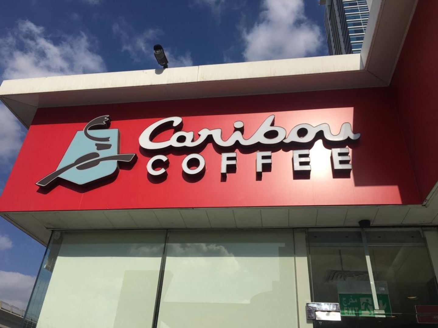 HiDubai-business-caribou-coffee-food-beverage-coffee-shops-zaabeel-1-dubai-2