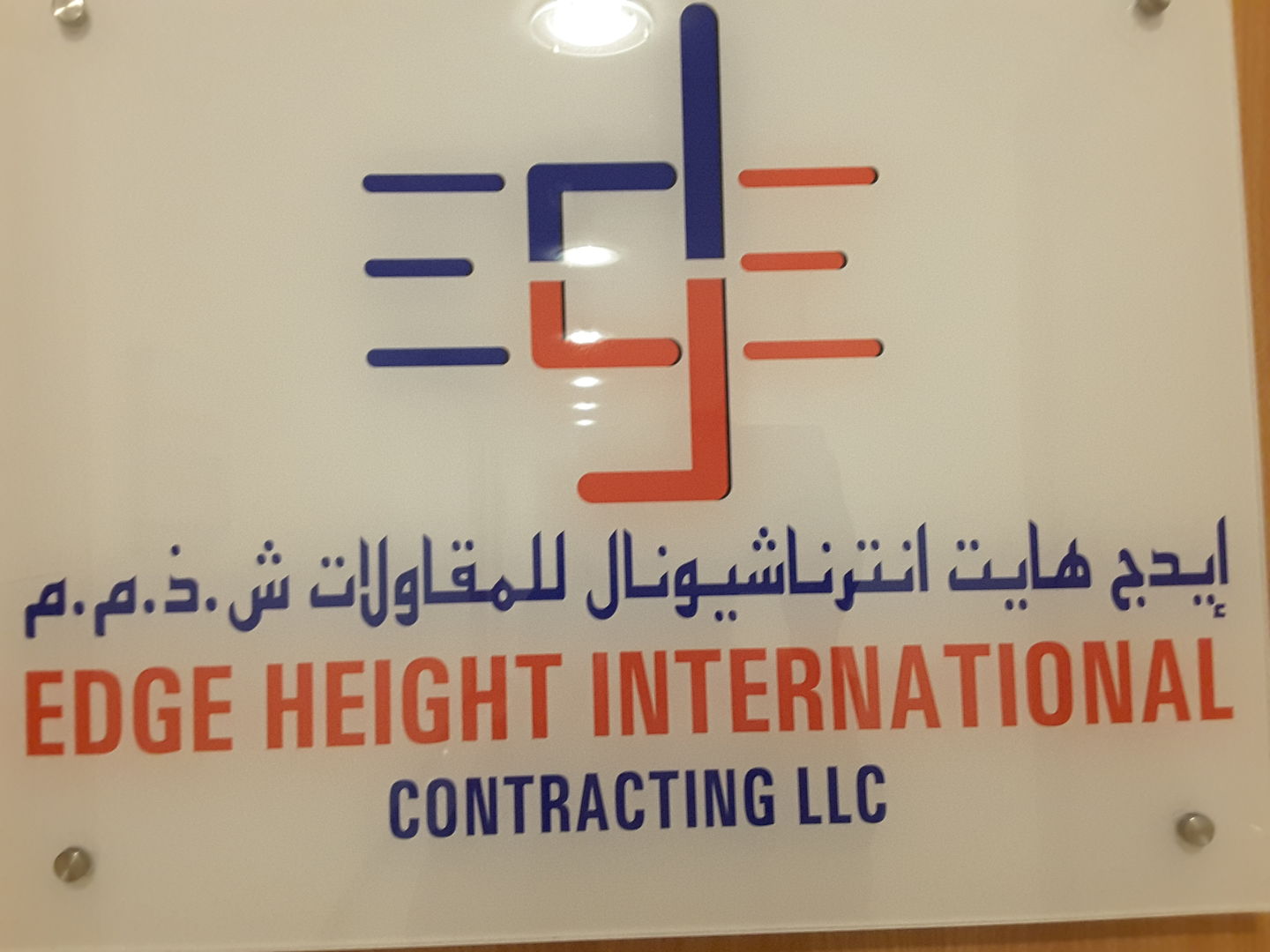 HiDubai-business-edge-height-international-contracting-construction-heavy-industries-construction-renovation-business-bay-dubai-2