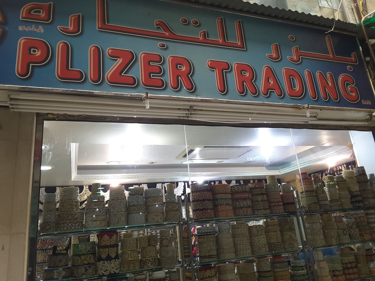 HiDubai-business-plizer-trading-home-tailoring-meena-bazar-al-souq-al-kabeer-dubai-2
