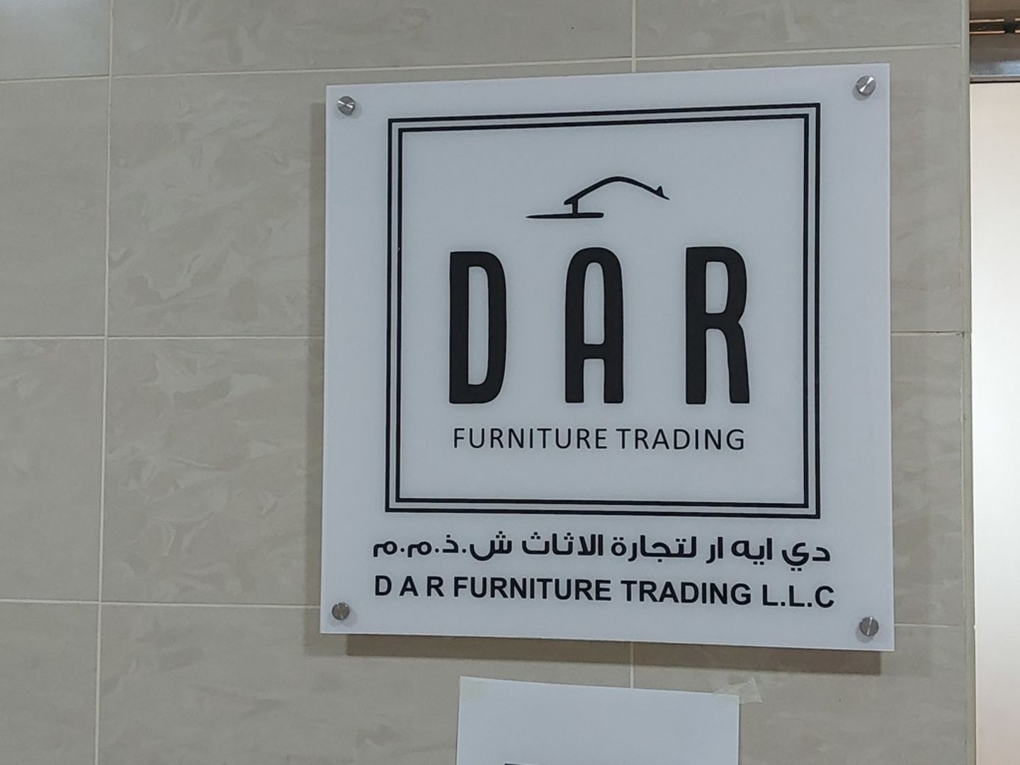 HiDubai-business-d-a-r-furniture-trading-b2b-services-office-furniture-plants-decor-al-khabaisi-dubai