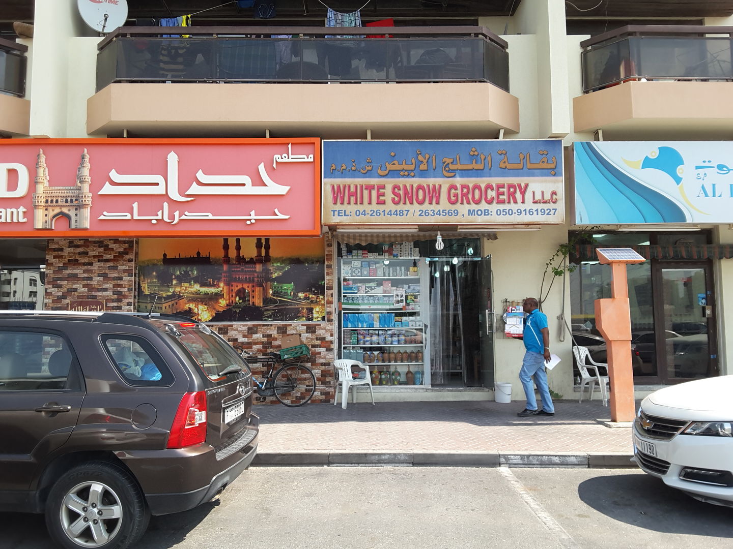 HiDubai-business-white-snow-grocery-shopping-supermarkets-hypermarkets-grocery-stores-al-qusais-2-dubai-2