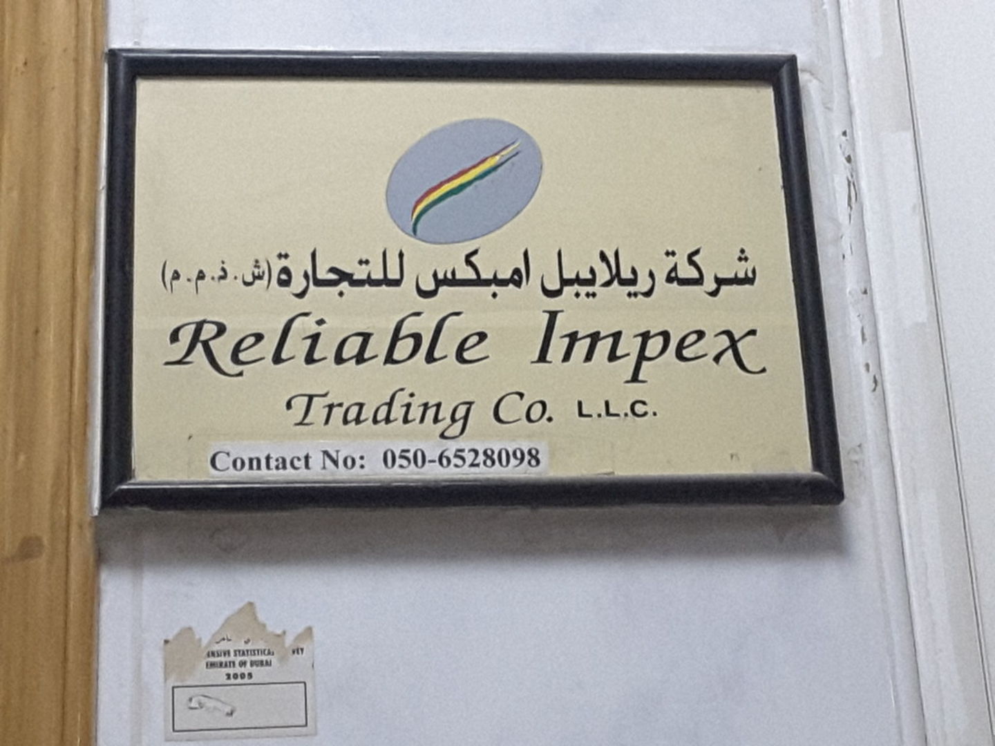 HiDubai-business-reliable-impex-trading-co-b2b-services-distributors-wholesalers-al-fahidi-al-souq-al-kabeer-dubai-2