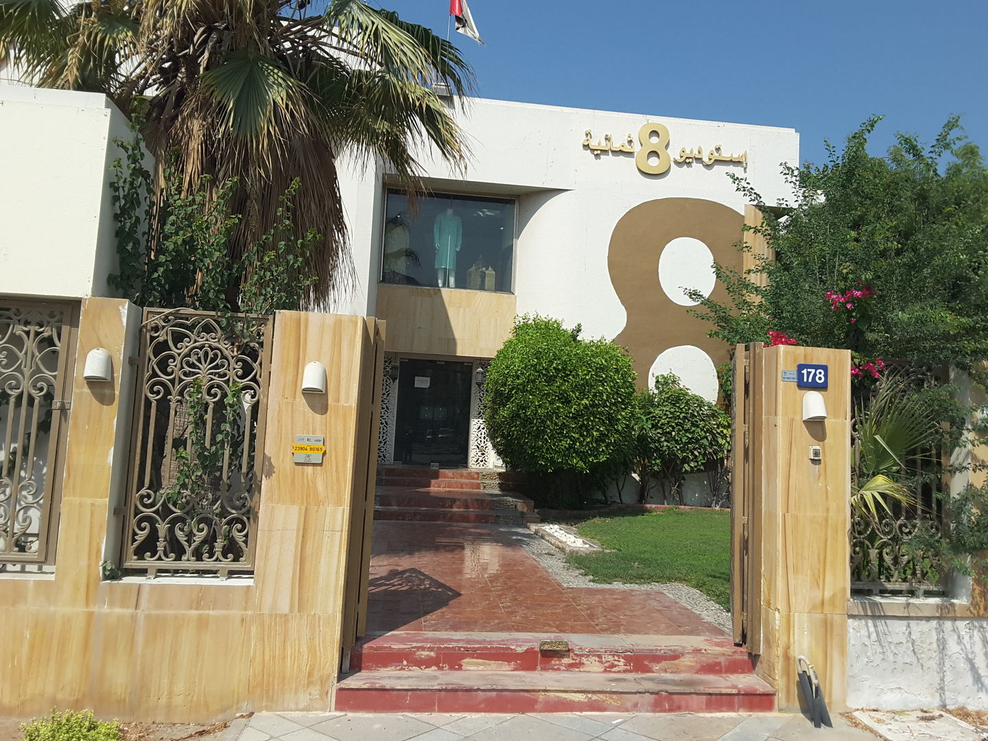 HiDubai-business-studio-8-shopping-apparel-jumeirah-1-dubai-2