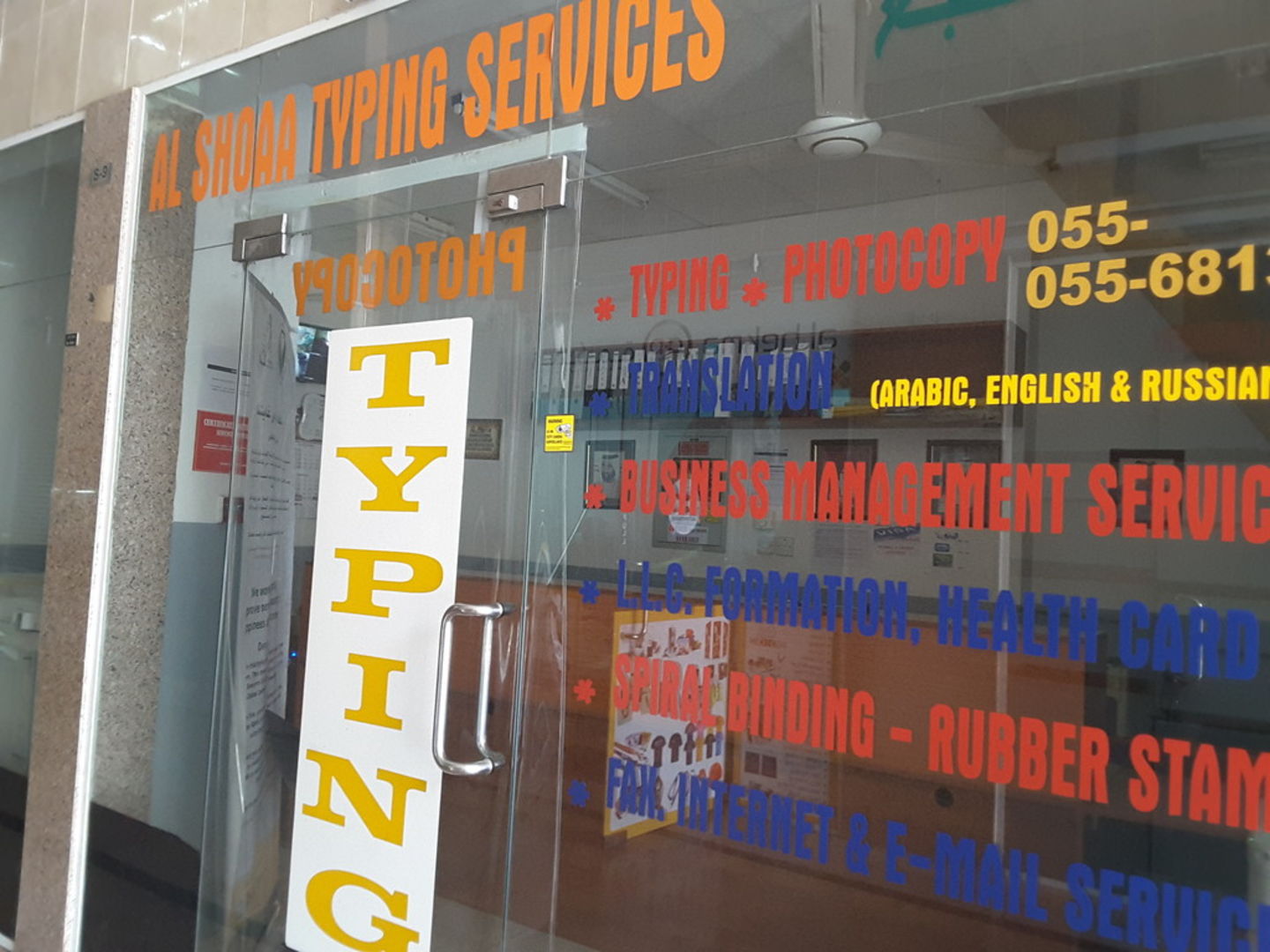 HiDubai-business-al-shoaa-typing-services-government-public-services-expat-services-naif-dubai-2