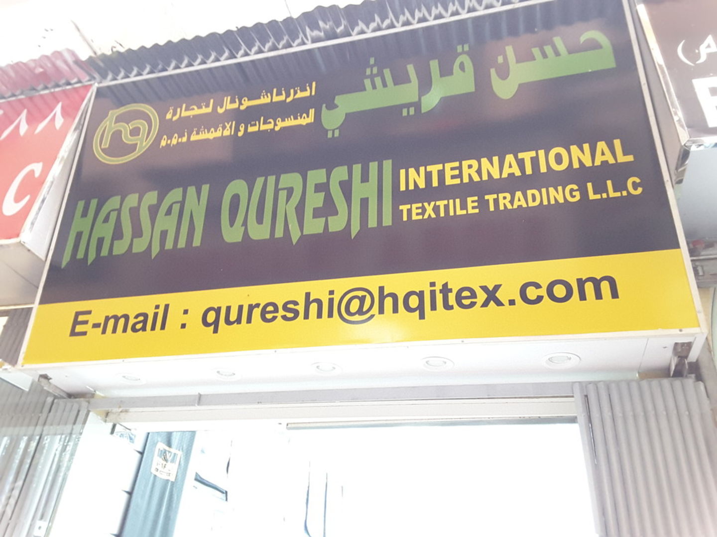 HiDubai-business-hassan-qureshi-international-textile-trading-b2b-services-distributors-wholesalers-meena-bazar-al-souq-al-kabeer-dubai