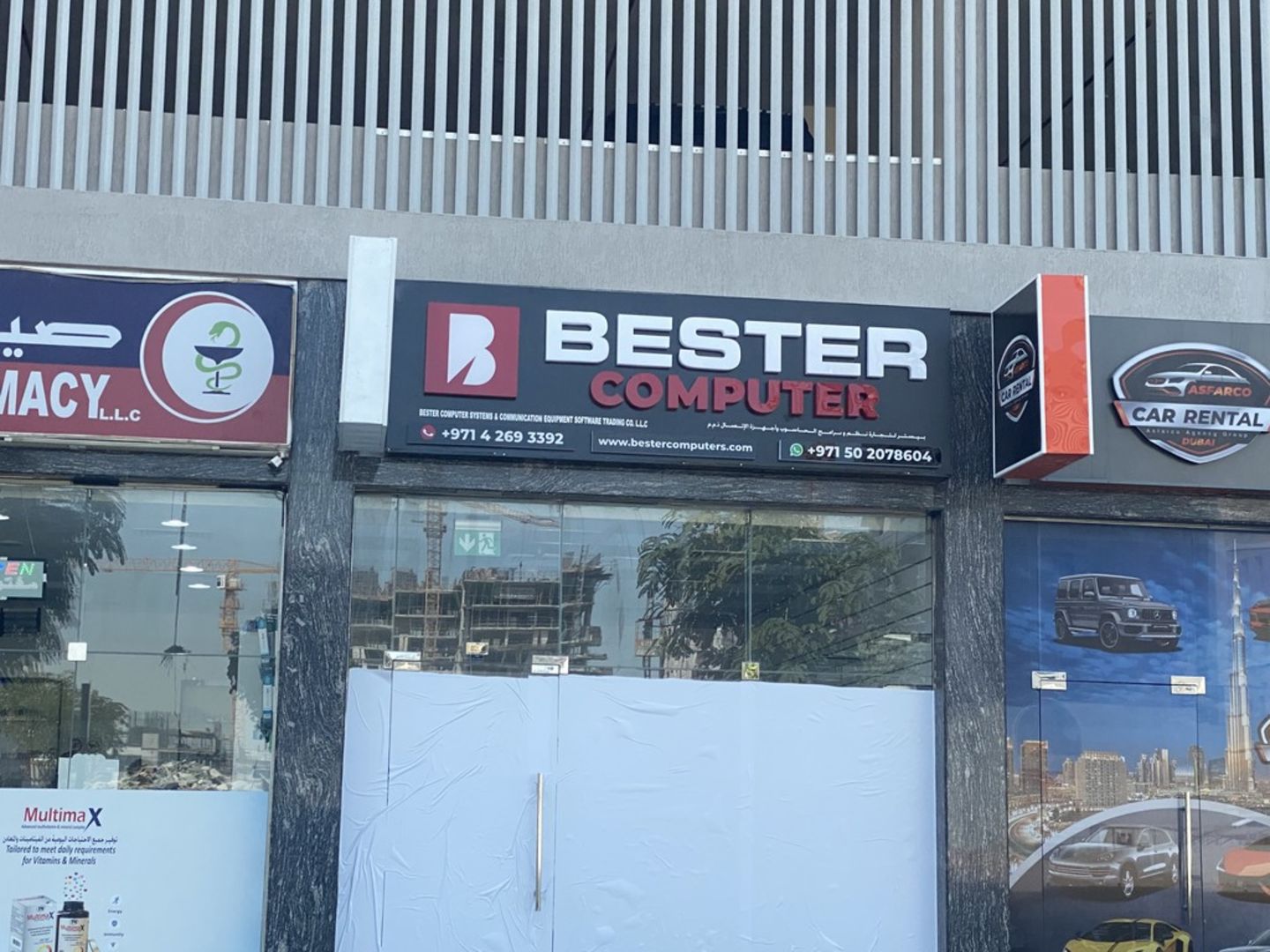 HiDubai-business-bester-computer-systems-communication-equipment-software-trading-b2b-services-it-services-al-satwa-dubai