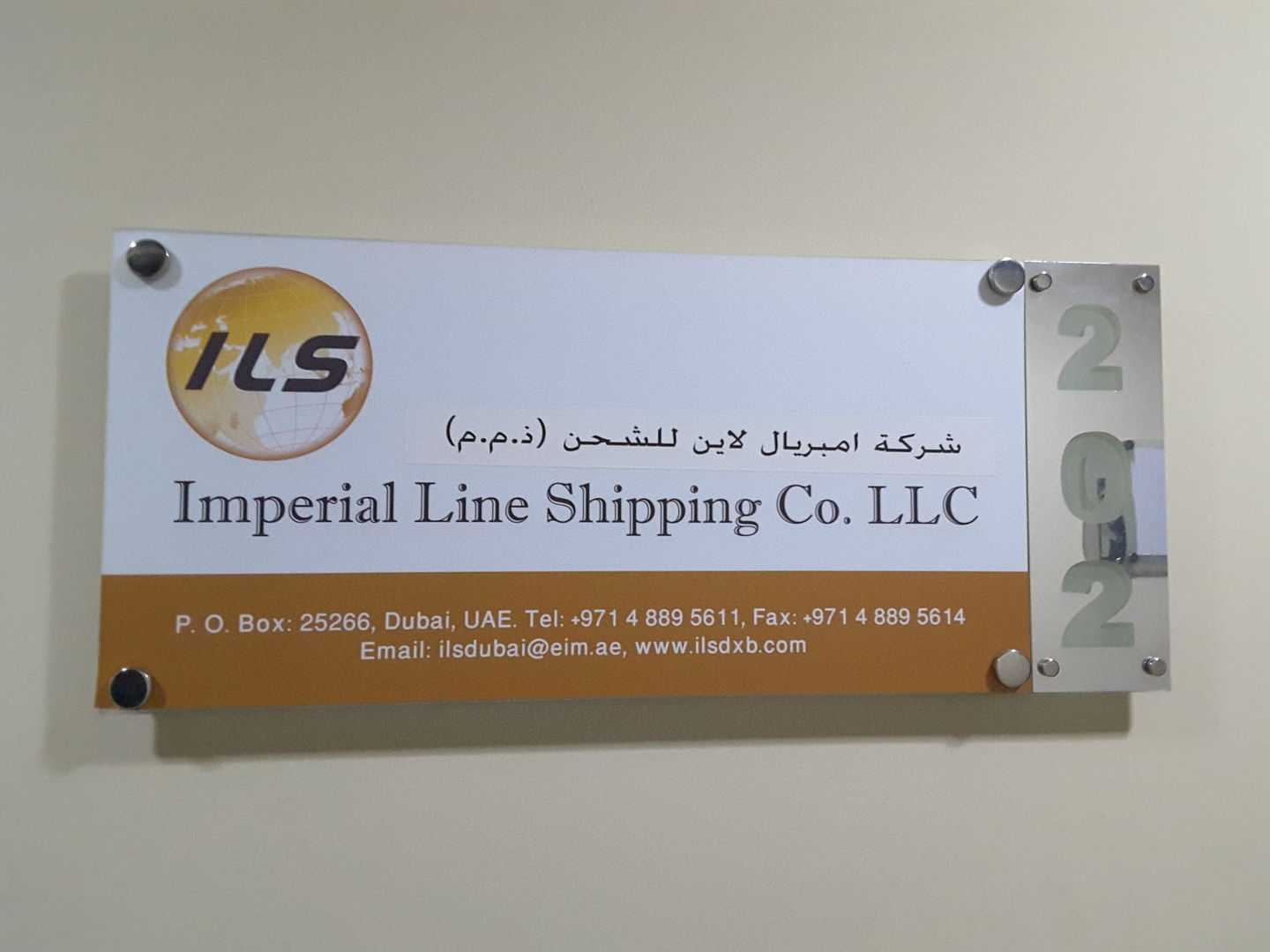 HiDubai-business-imperial-line-shipping-shipping-logistics-distribution-services-green-community-dubai-investment-park-1-dubai-2