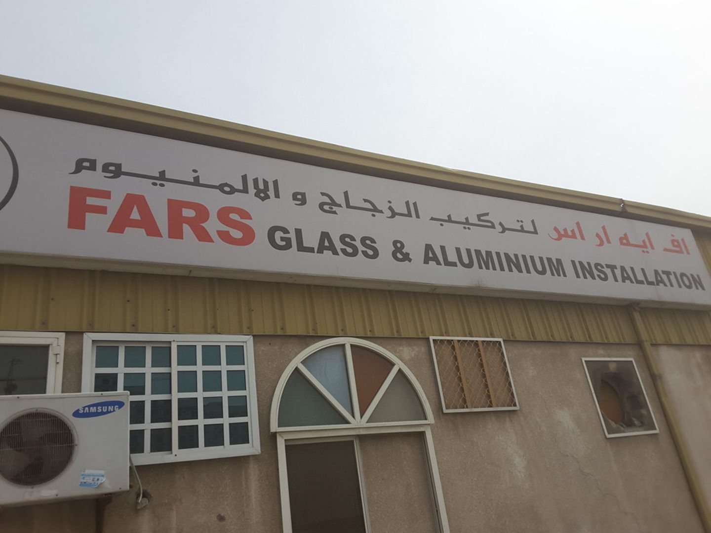 Fars Glass & Aluminium Installation(Handyman & Maintenance Services) in Al Qusais Industrial 3