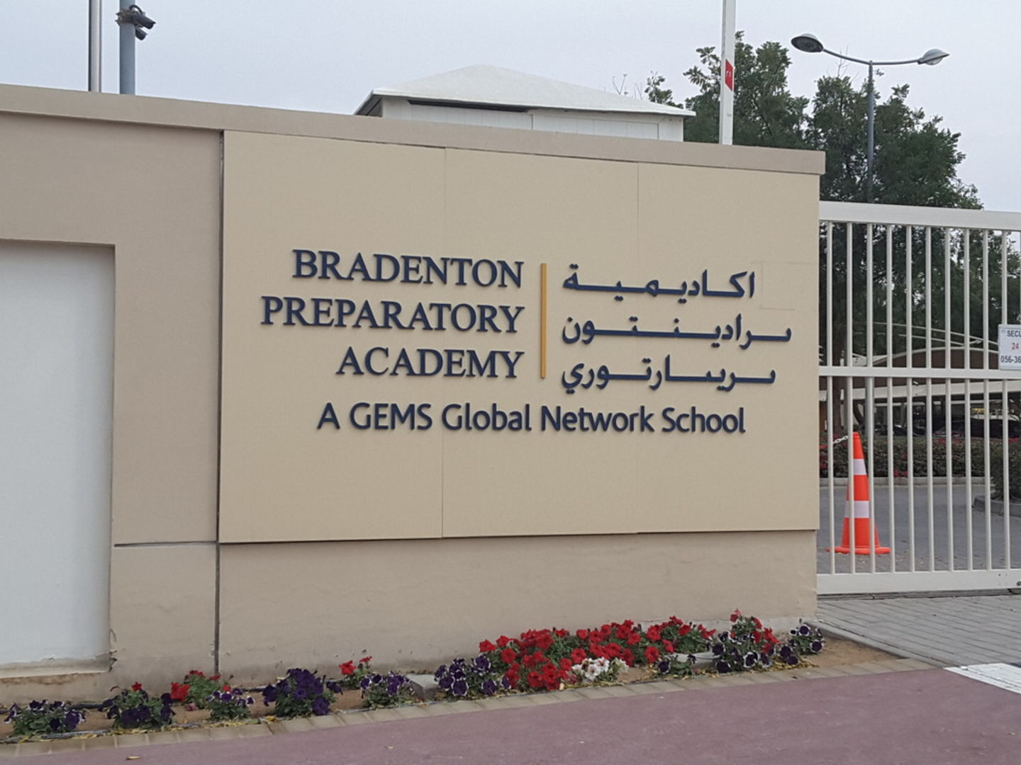 HiDubai-business-bradenton-preparatory-academy-education-schools-dubai-sports-city-al-hebiah-4-dubai-2