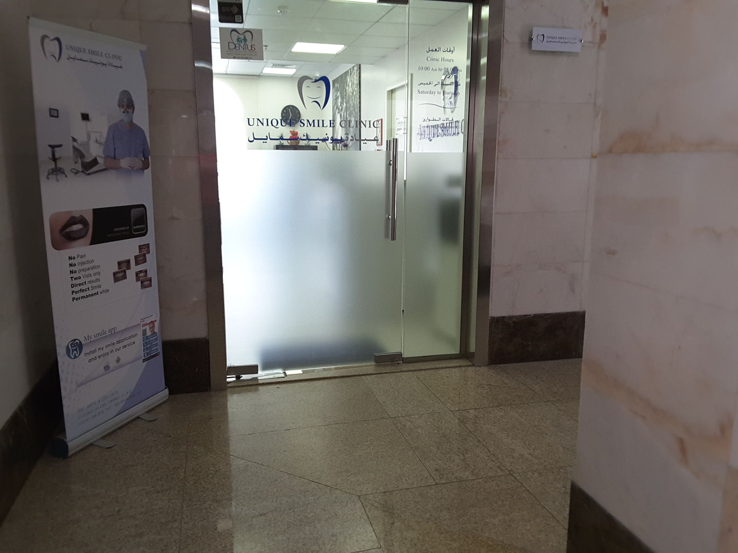 HiDubai-business-unique-smile-clinic-beauty-wellness-health-specialty-clinics-port-saeed-dubai-2