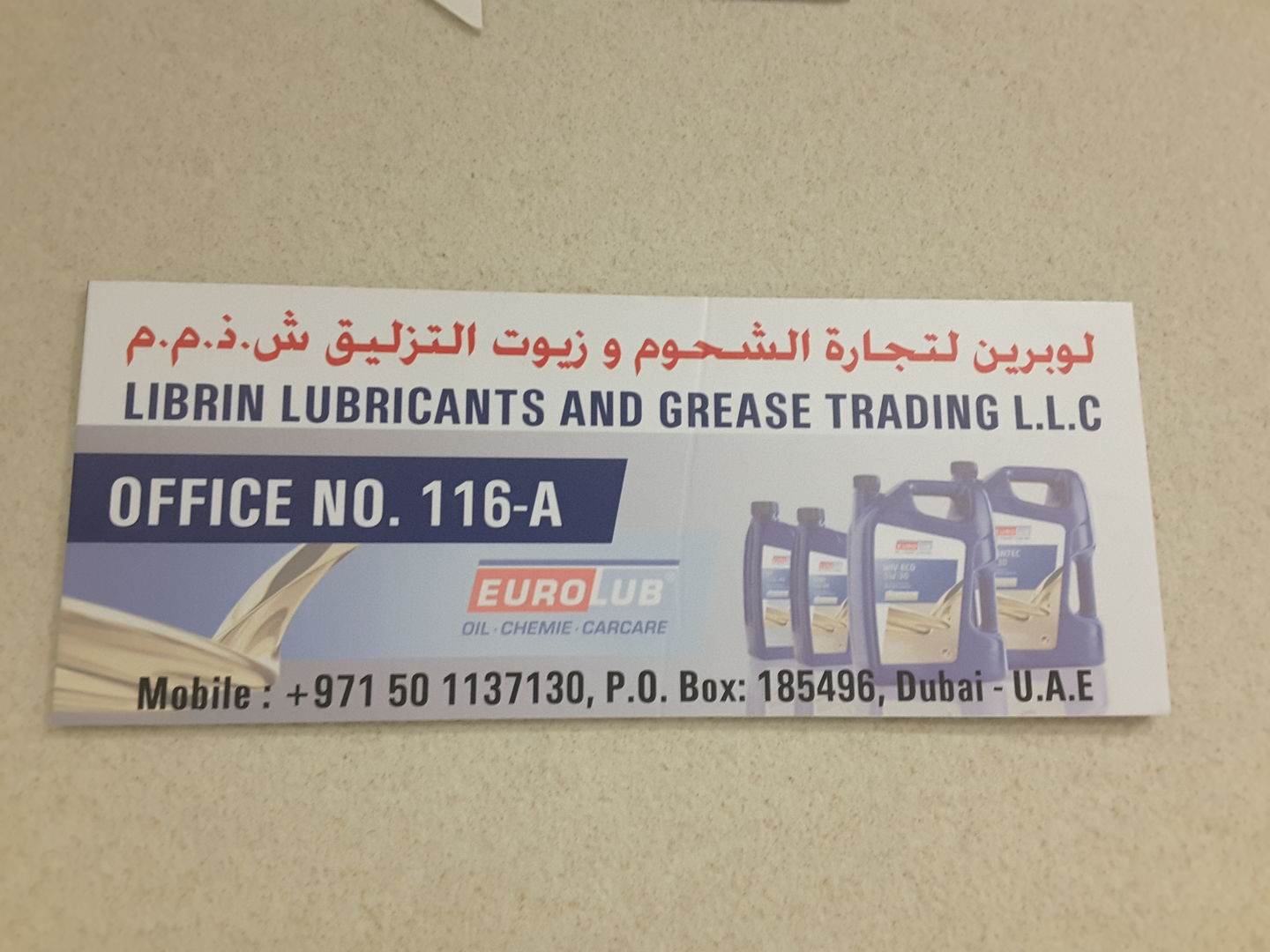 HiDubai-business-librin-lubricants-and-grease-trading-construction-heavy-industries-heavy-equipment-machinery-al-hamriya-port-dubai-2