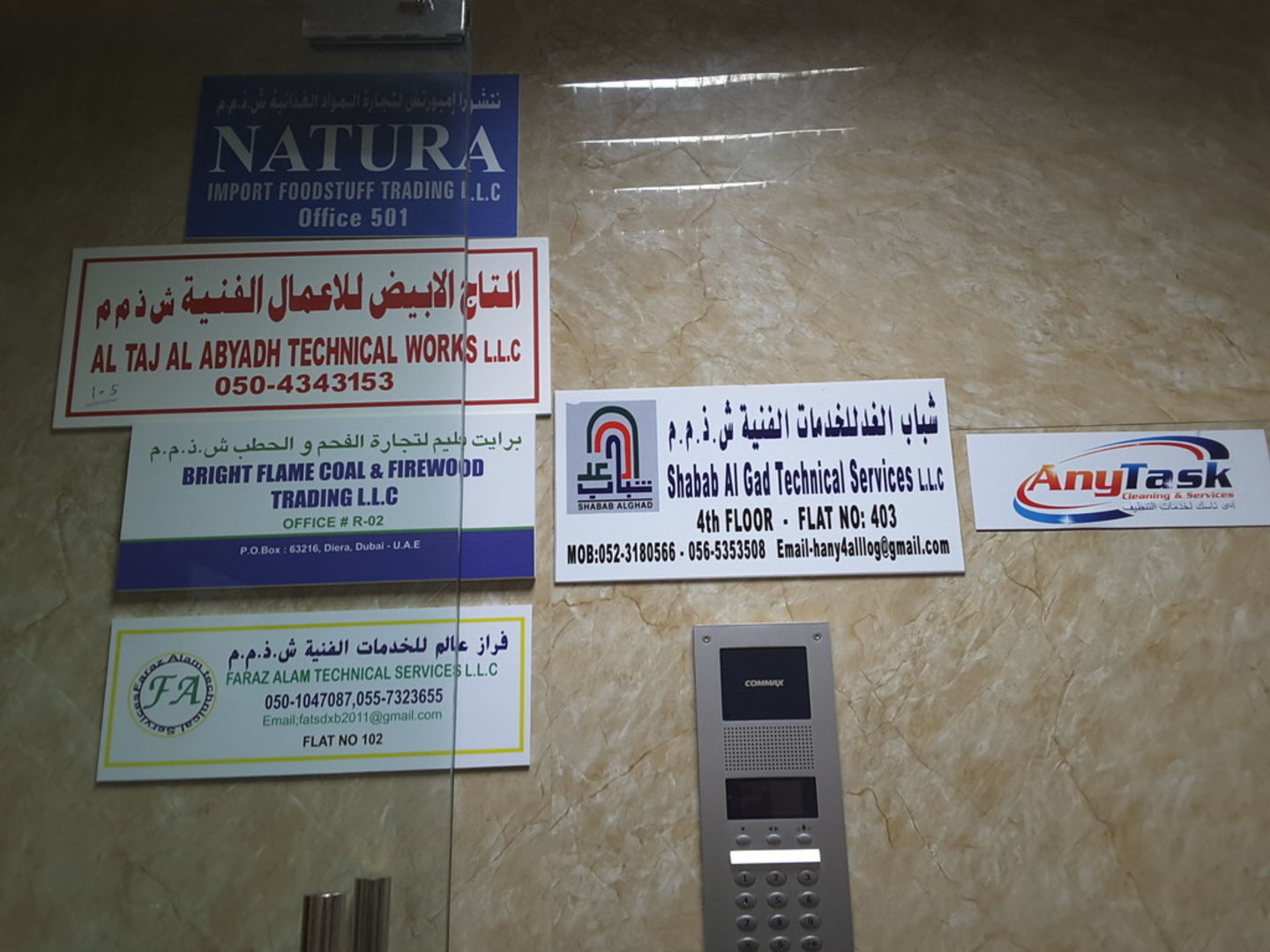 HiDubai-business-faraz-alam-technical-services-home-hardware-fittings-al-murar-dubai-2