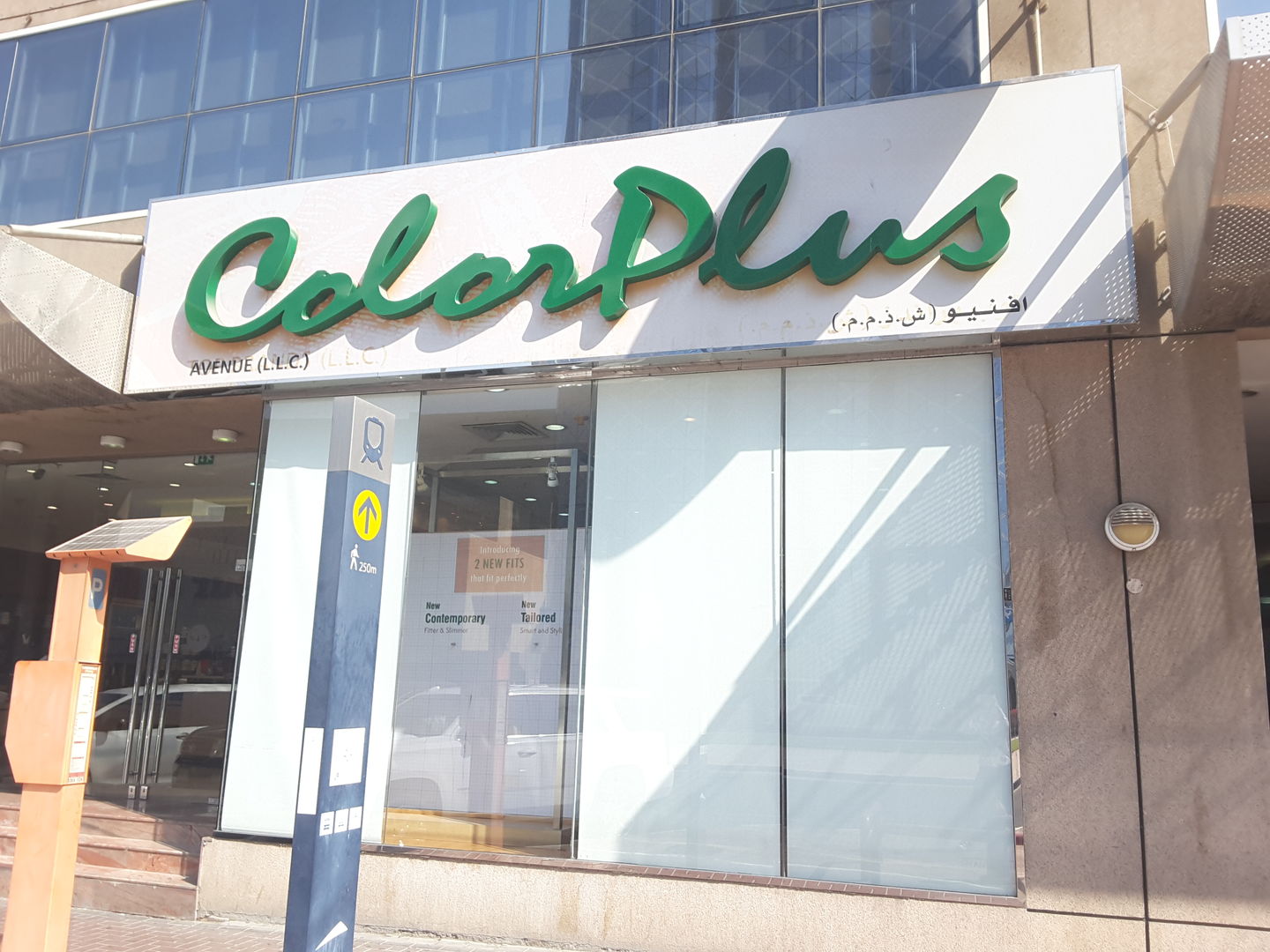 HiDubai-business-color-plus-shopping-apparel-al-karama-dubai-2