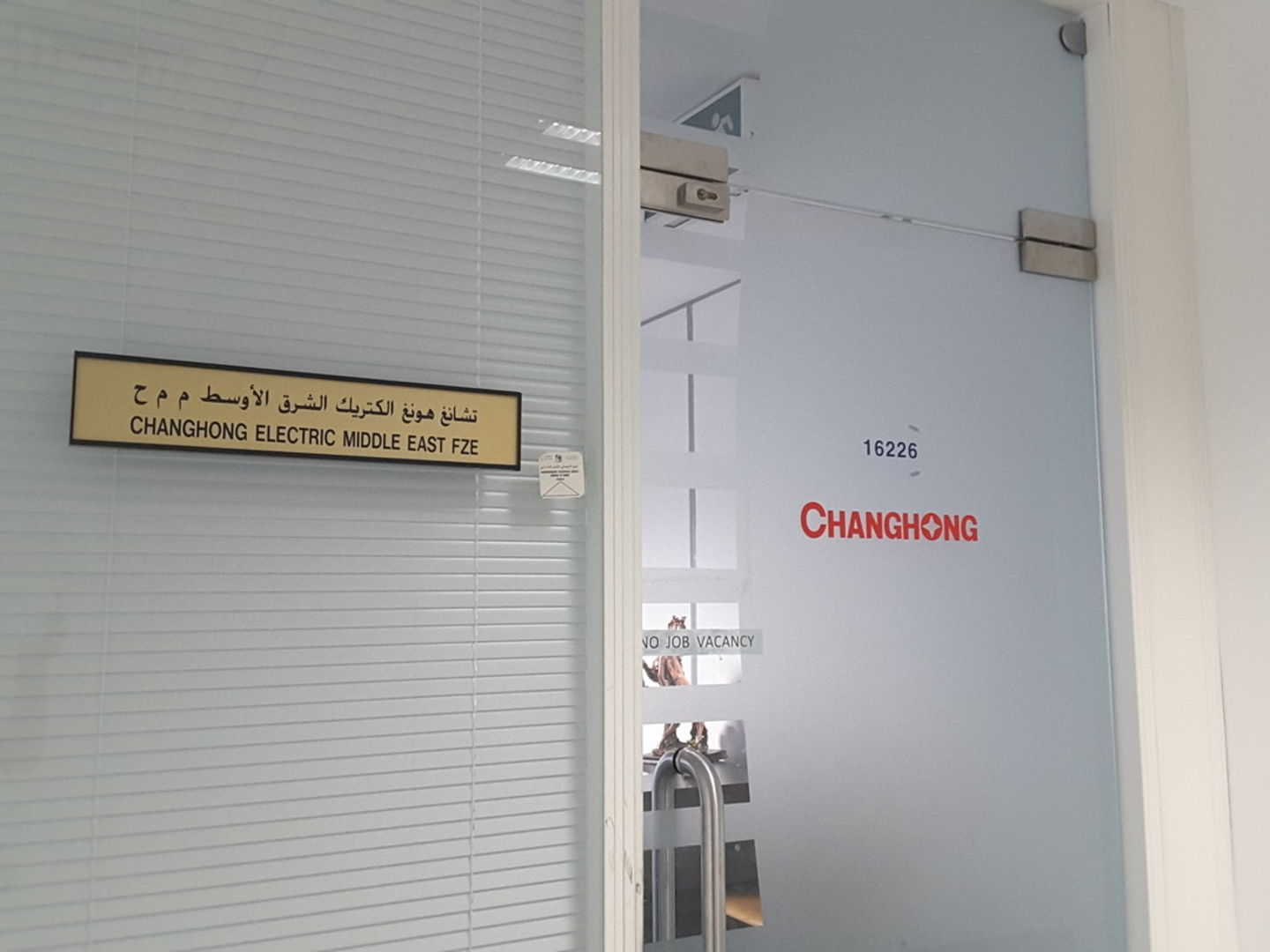 Changhong Electric Middle East Fze(Distributors & Wholesalers) in Jebel