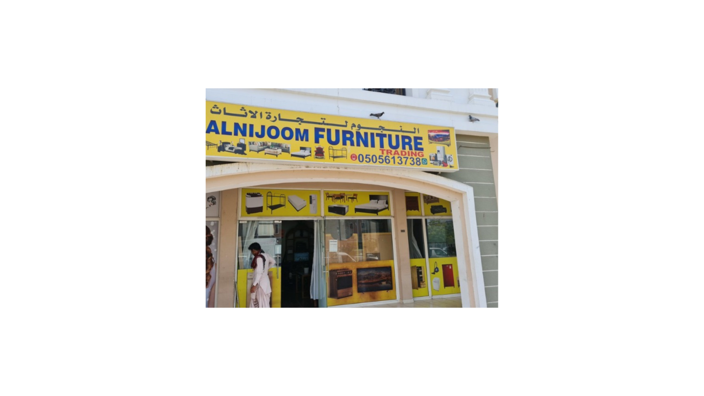 Alnijoom Furniture Trading(Furniture & Décor) in International City