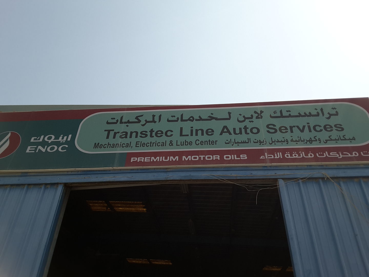 HiDubai-business-transtec-line-auto-services-transport-vehicle-services-car-assistance-repair-al-quoz-industrial-3-dubai-2