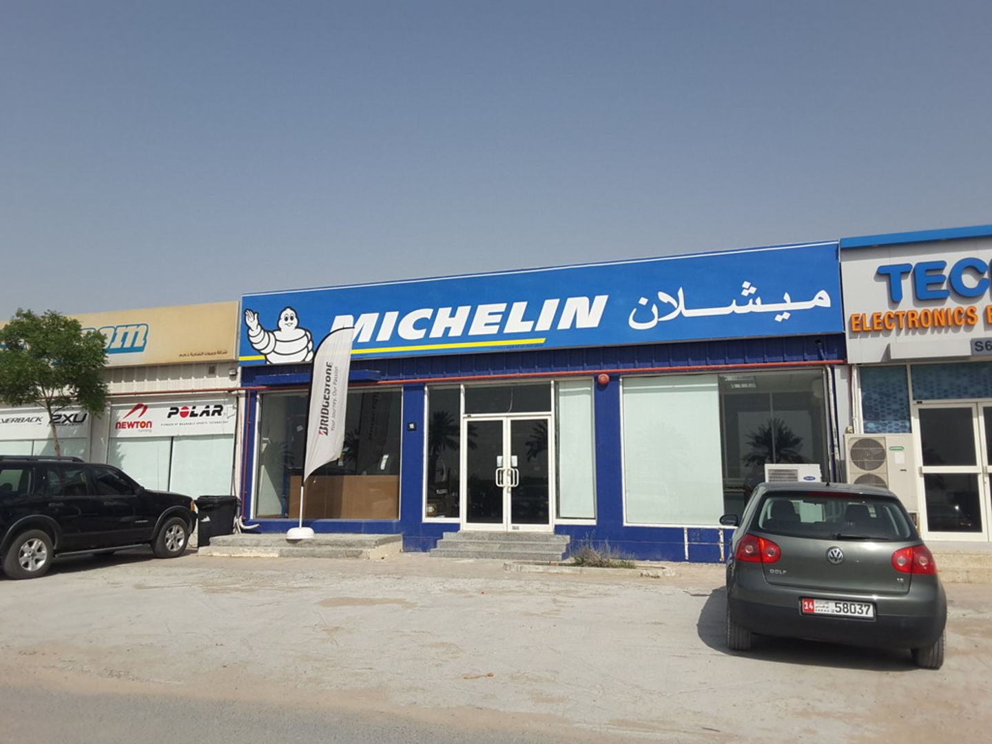 HiDubai-business-silver-star-tyres-trading-transport-vehicle-services-specialized-auto-services-nad-al-hammar-dubai-2