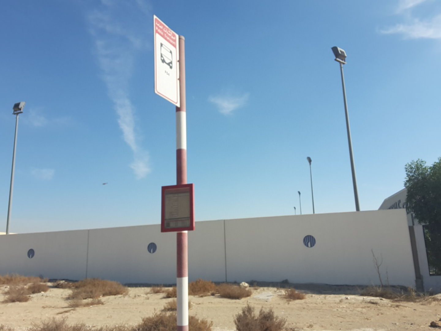 HiDubai-business-mideast-metals-bus-stop-transport-vehicle-services-public-transport-jebel-ali-industrial-2-dubai-2