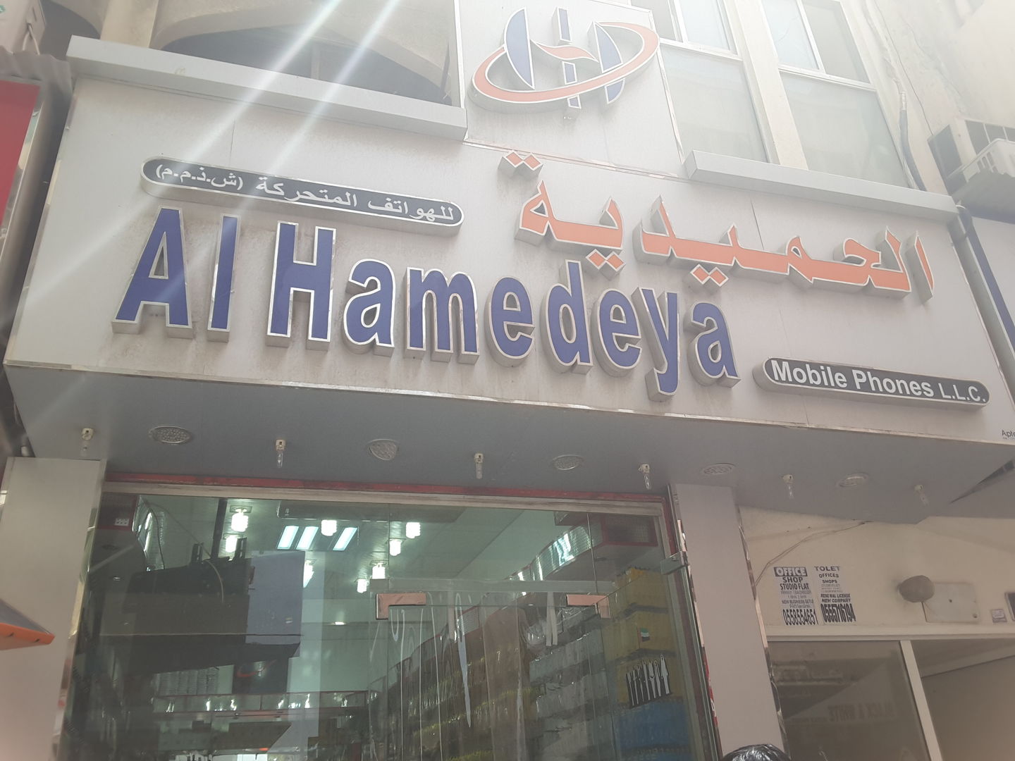 HiDubai-business-al-hamedea-mobile-phones-shopping-consumer-electronics-al-murar-dubai-2