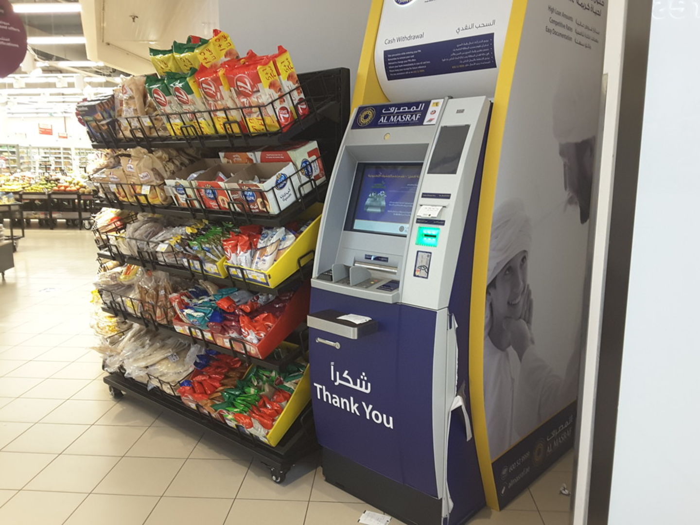 HiDubai-business-al-masraf-dso-finance-legal-banks-atms-dubai-silicon-oasis-nadd-hessa-dubai