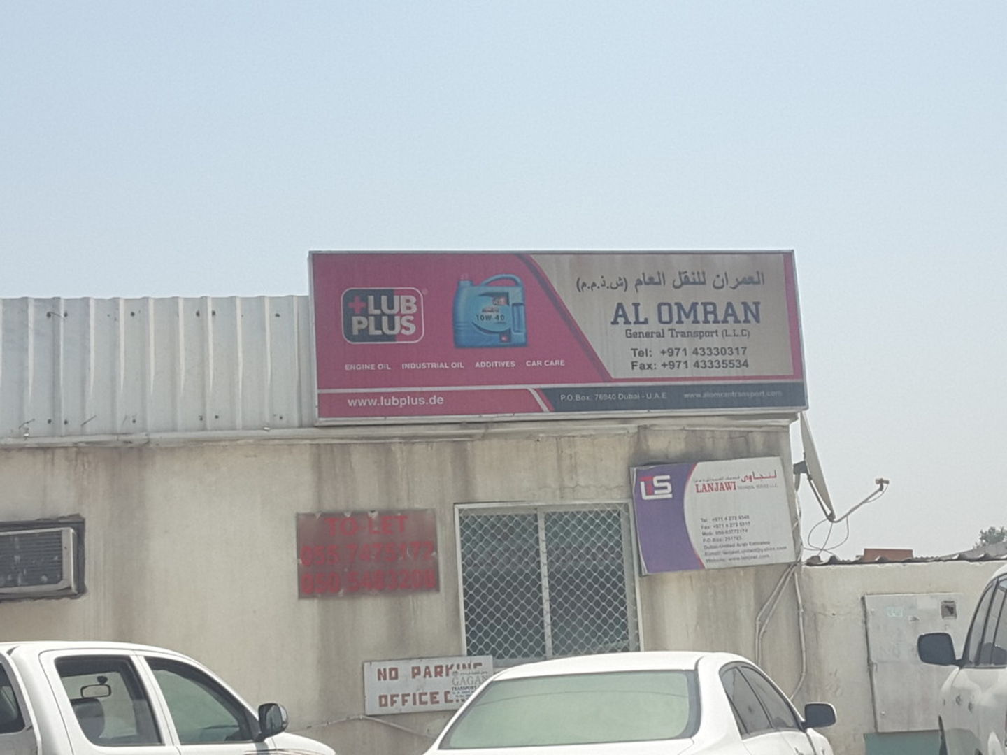 HiDubai-business-al-omran-general-transport-shipping-logistics-road-cargo-services-ras-al-khor-industrial-2-dubai-2