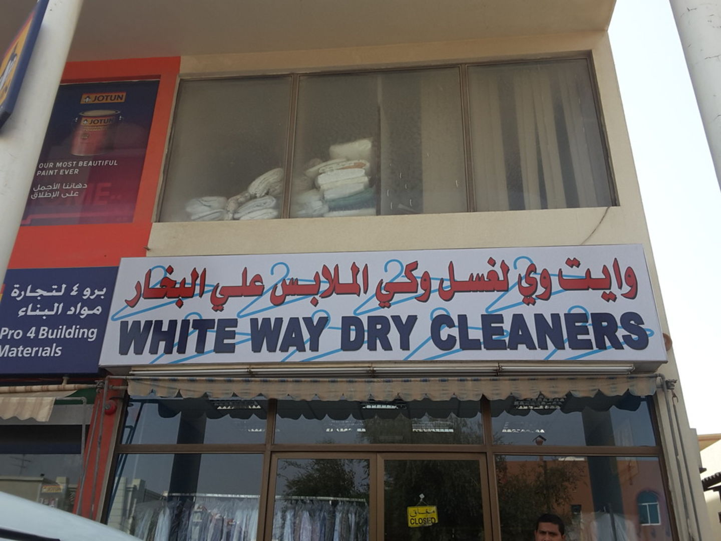 HiDubai-business-white-way-dry-cleaners-home-laundry-mirdif-dubai-2