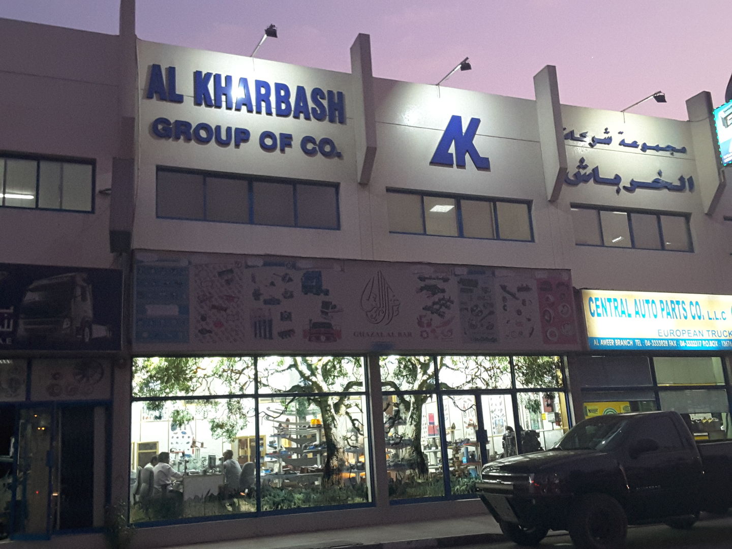 HiDubai-business-ghazal-al-bar-trading-transport-vehicle-services-auto-spare-parts-accessories-ras-al-khor-industrial-2-dubai-2