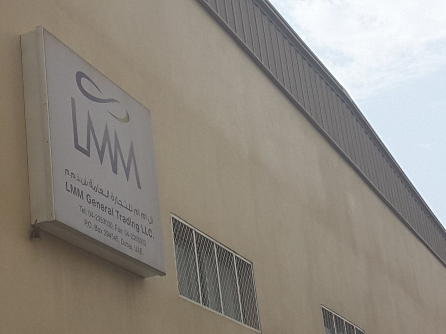 HiDubai-business-lmm-general-trading-b2b-services-distributors-wholesalers-ras-al-khor-industrial-2-dubai-2