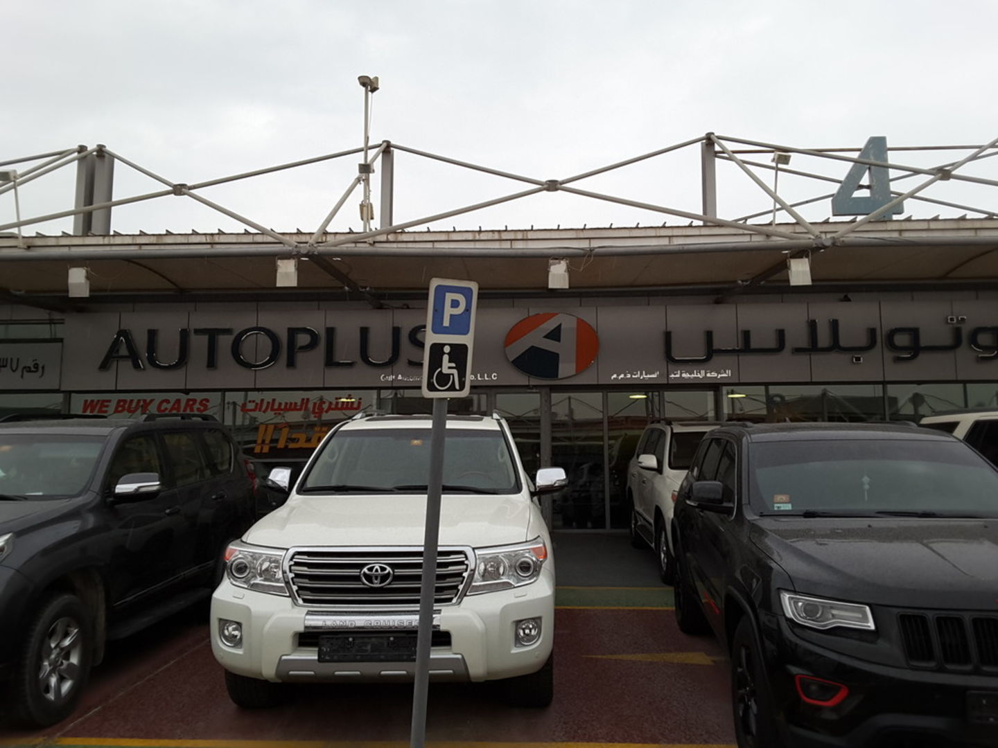 HiDubai-business-autoplus-gulf-automobile-transport-vehicle-services-used-car-dealers-ras-al-khor-industrial-3-dubai-2