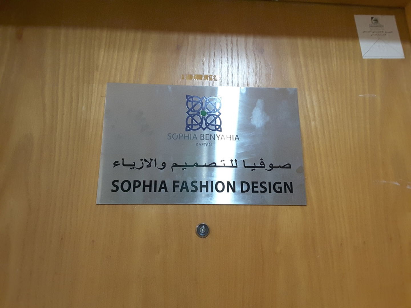 HiDubai-business-sophia-fashion-design-b2b-services-distributors-wholesalers-al-muteena-dubai-2