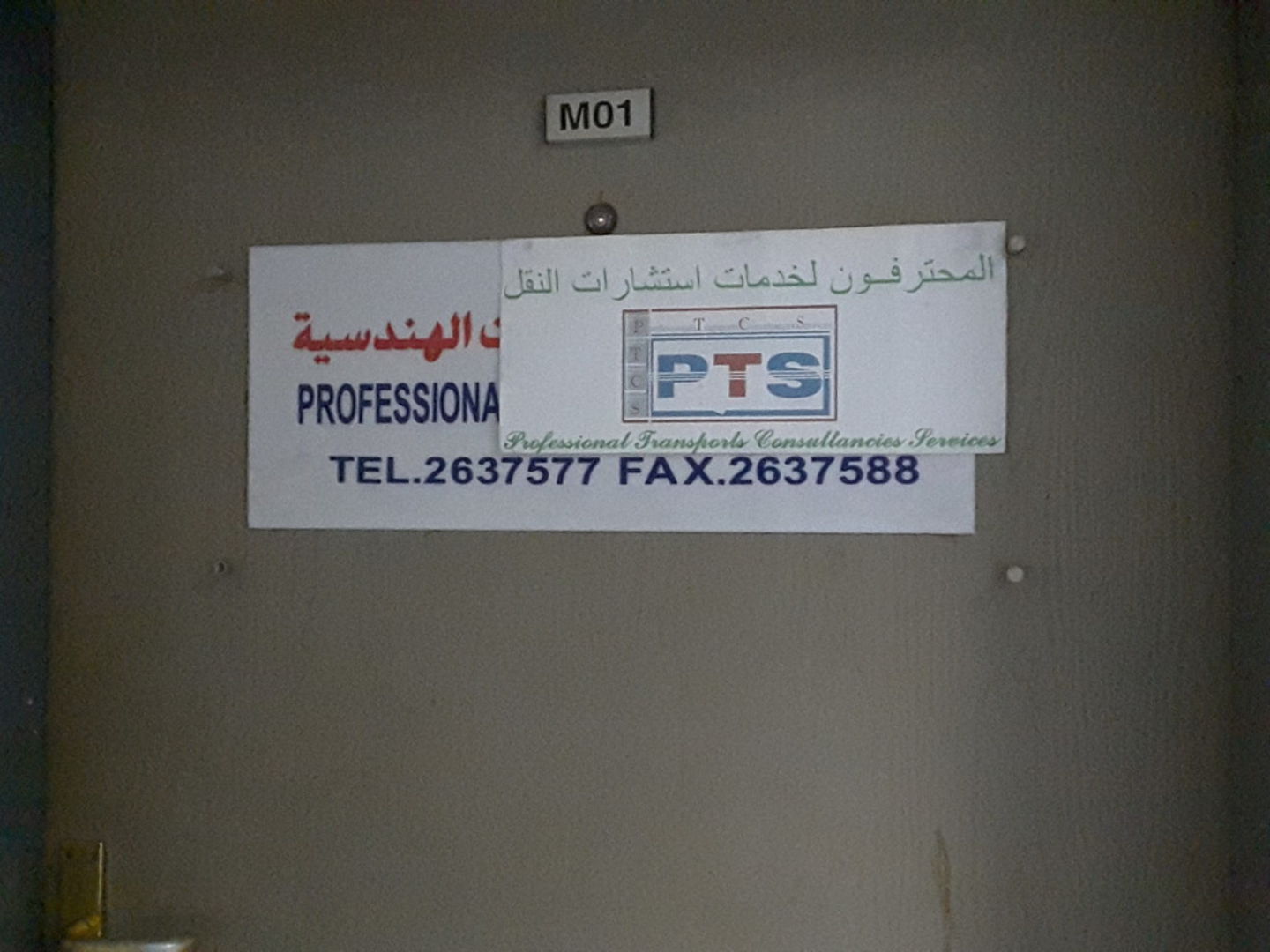 HiDubai-business-professional-transport-consultancies-services-shipping-logistics-road-cargo-services-al-qusais-2-dubai-2