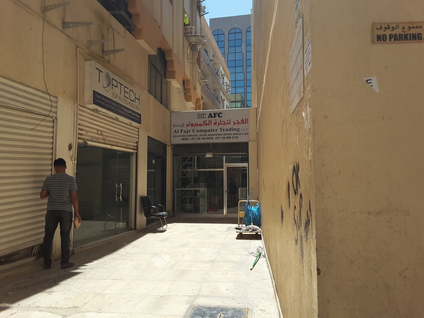 HiDubai-business-al-fajr-computer-trading-b2b-services-distributors-wholesalers-al-fahidi-al-souq-al-kabeer-dubai-2