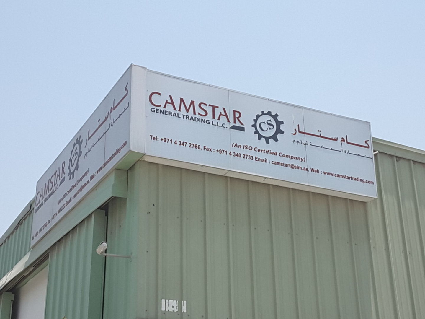 Camstar General Trading(Heavy Equipment & Machinery) in Al Quoz Industrial  4, Dubai - HiDubai