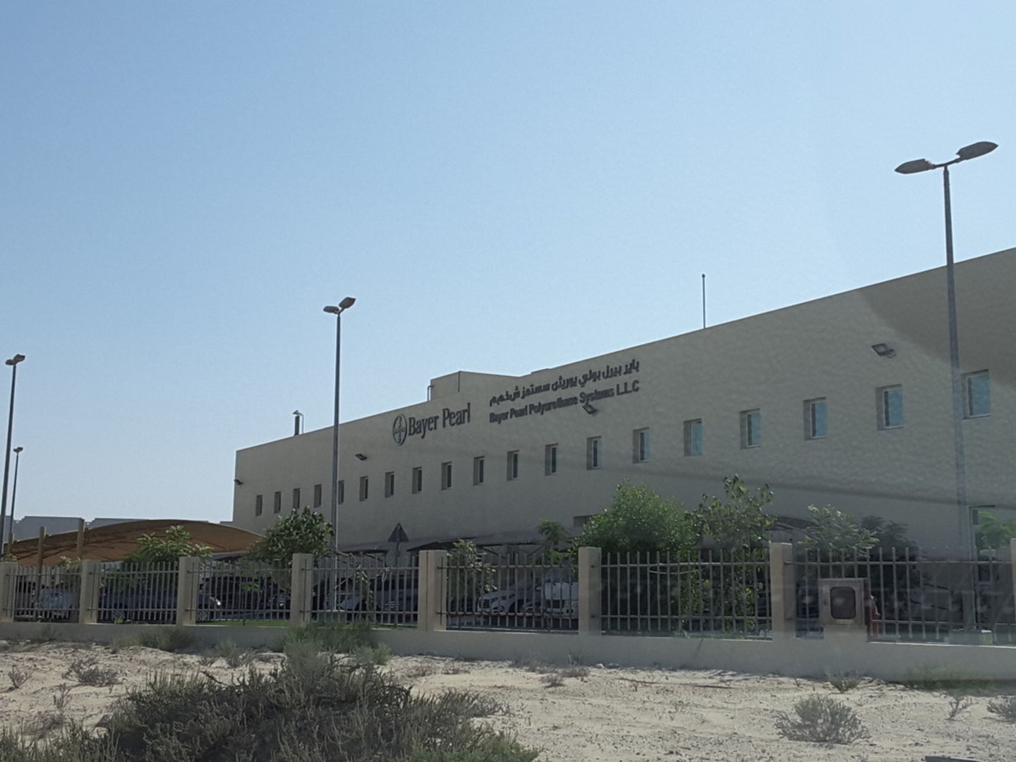 HiDubai-business-bayer-pearl-polyurethane-systems-b2b-services-distributors-wholesalers-dubai-investment-park-2-dubai-2