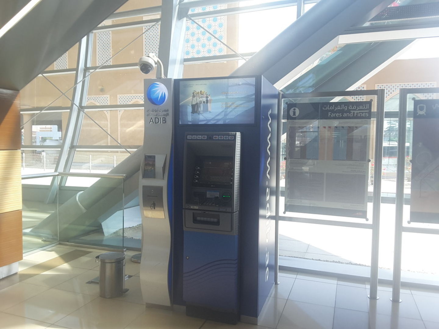 HiDubai-business-adib-atm-finance-legal-banks-atms-ibn-batuta-jebel-ali-1-dubai-6