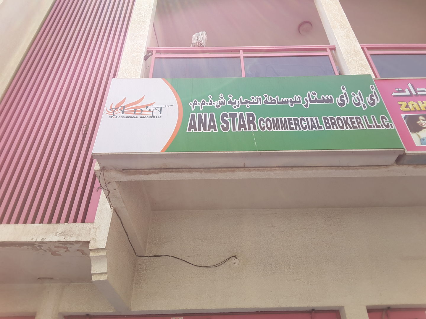 HiDubai-business-ana-star-commercial-broker-housing-real-estate-real-estate-agencies-al-karama-dubai-2