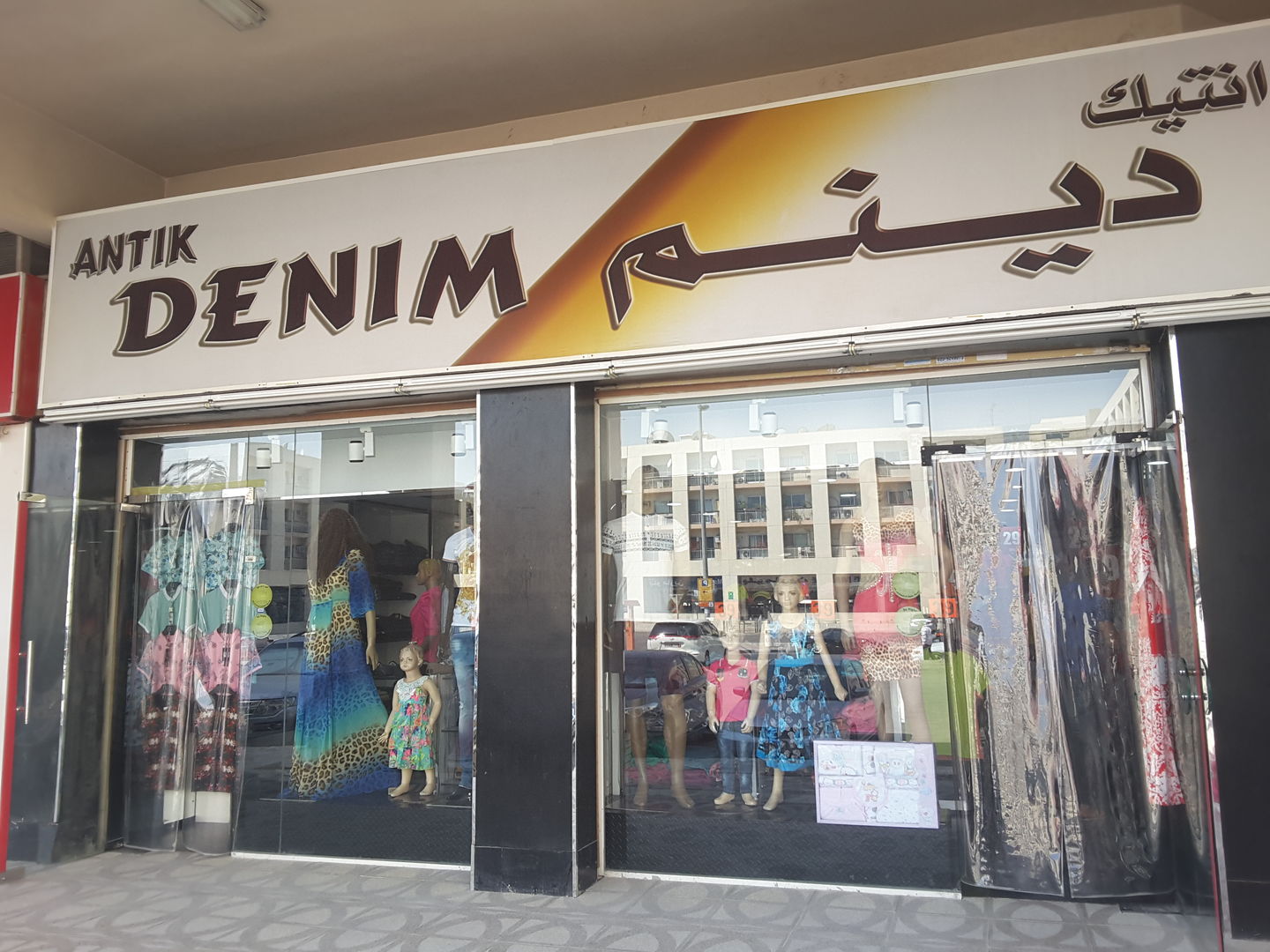 HiDubai-business-antic-denim-trading-shopping-apparel-al-karama-dubai-2